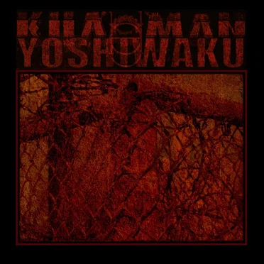 KHΛOMΛИ ardleg YOSHIWAKU by KHΛOMΛИ - album cover