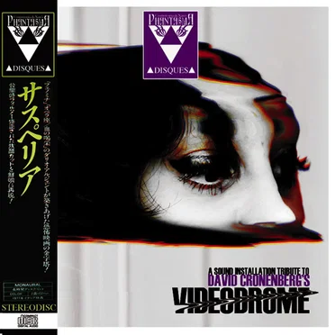 A Sound Installation Tribute to David Cronenberg's Videodrome by Various Artists - album cover