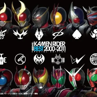 KAMEN RIDER BEST 2000-2011 by Various Artists - album cover