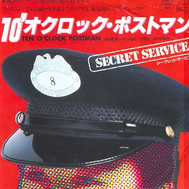 Ten O'Clock Postman