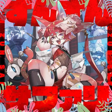 Zun Zun Safari by Zun Zun Safari - album cover