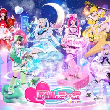 劇場版！魔法戦士☆ぷりしえーる~ぷりずむ集めの大冒険~
