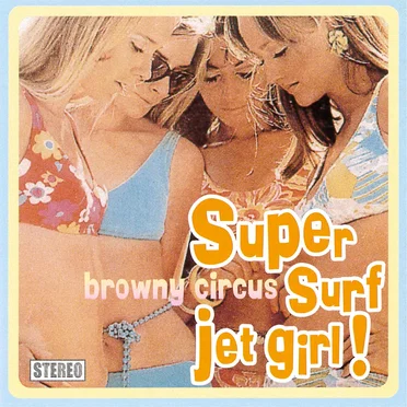 Super Surf Jet Girl!