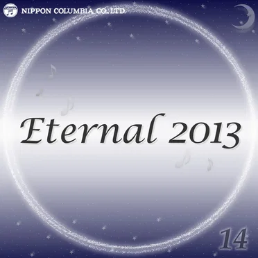Eternal 2013 14 (オルゴールミュージック)