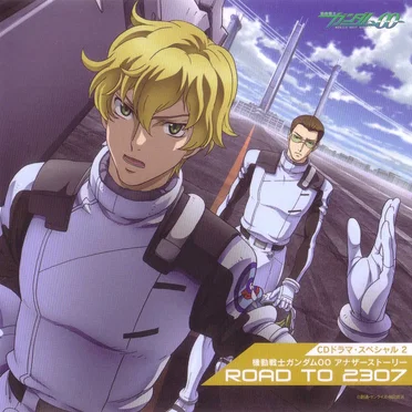 CDドラマ・スペシャル2 機動戦士ガンダム00 アナザーストーリー ROAD TO 2307 by Various Artists - album cover