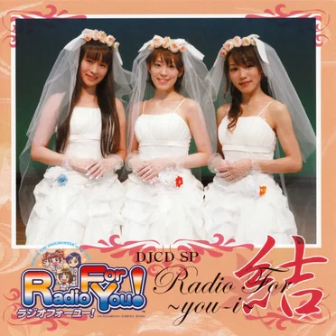 DJCD SP THE IDOLM@STER Radio For You! Radio For 結~you-i~ by 中村繪里子 - album cover