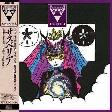 Album by Omebi - album cover