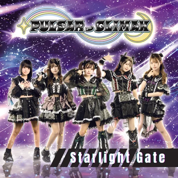 Starlight Gate