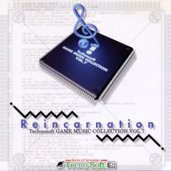 テクノソフト・ゲームミュージック・コレクション VOL.7 「Reincarnation」
