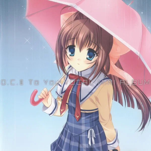 D.C.II To You ～ダ・カーポII～トゥーユー ボーカルミニアルバム