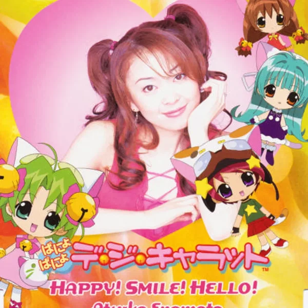 HAPPY! SMILE! HELLO!