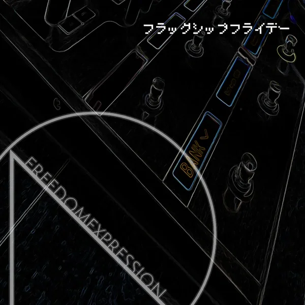 フラッグシップフライデー