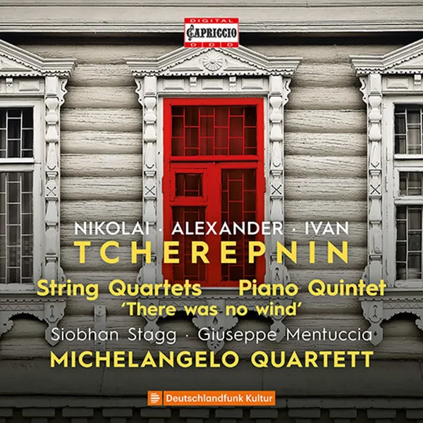String Quartets / Piano Quintet