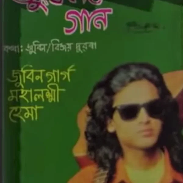 Zubeenor Gaan