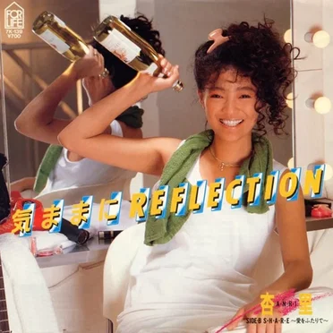 気ままにREFLECTION