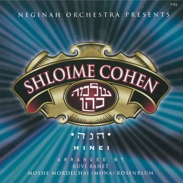 Hinei by Shloime Cohen - album cover