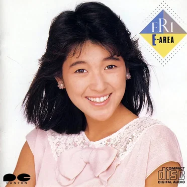 E-AREA