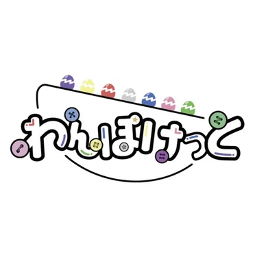 プロバビリィバースト
