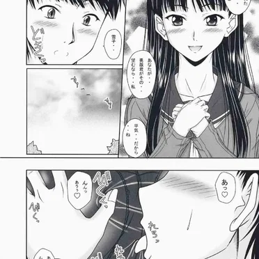 Love-Side Page No.4