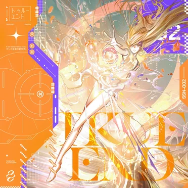 TRUE END by Various Artists - album cover