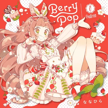 Berry Pop / Sweet Berry Love
