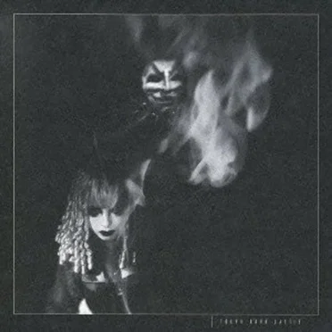 TOKYO DARK CASTLE by Various Artists - album cover