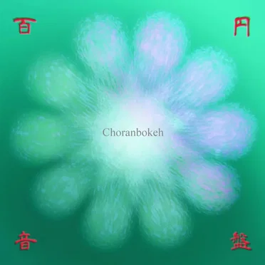 Choranbokeh