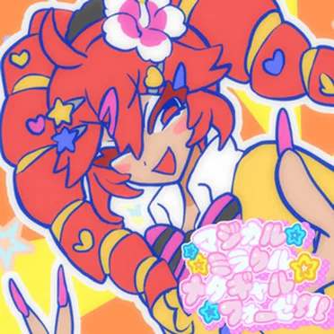 マジカル☆ミラクル☆メタギャルフォーゼ!!!