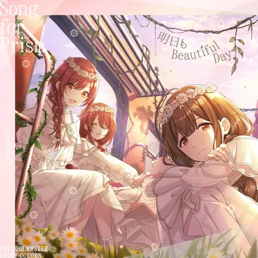 THE IDOLM@STER SHINY COLORS Song for Prism 裸足じゃイラレナイ / 明日もBeautiful Day