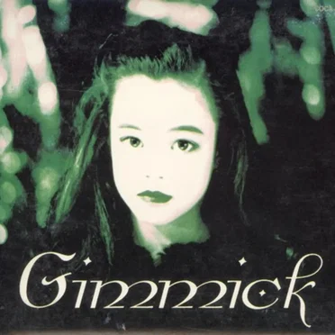 Gimmick by Various Artists - album cover