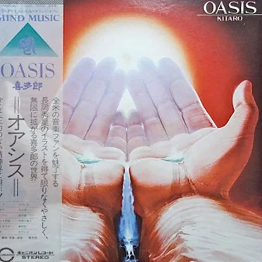 Oasis