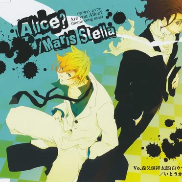 Alice? / Maris Stella