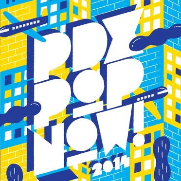 PDX Pop Now! 2014 by Various Artists - album cover