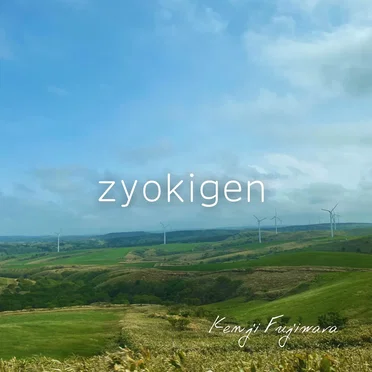 zyokigen by Kenji Fujiwara - album cover