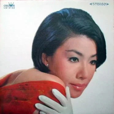ふり向いてもくれない by 朝丘雪路 - album cover