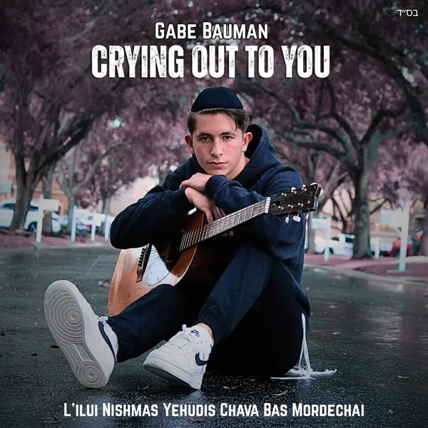 Crying Out To You