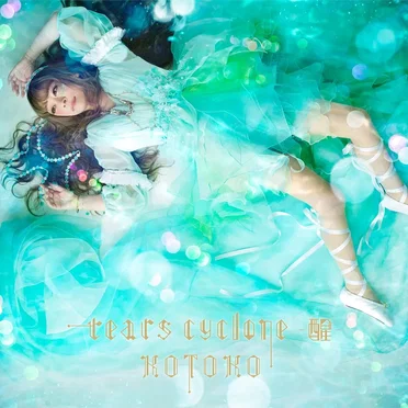 tears cyclone -醒-