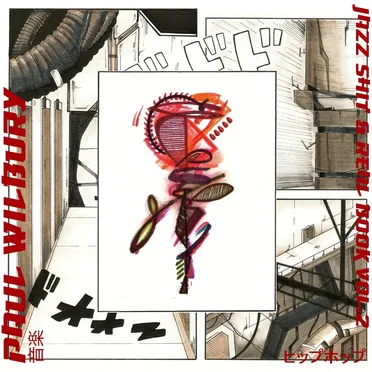 JAZZ SHIT & REAL BOOK, VOL. 2