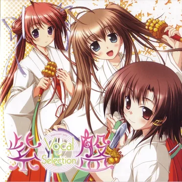 紫盤 Vocal Selection