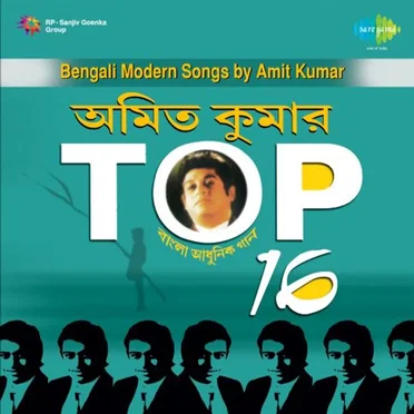 Top 16