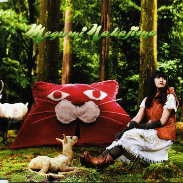 ジェリーフィッシュの告白