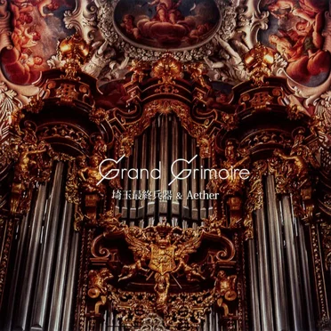 Grand Grimoire