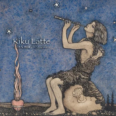 Kiku Latte
