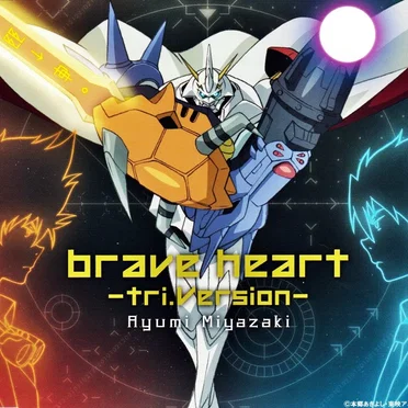 brave heart 〜tri.Version〜