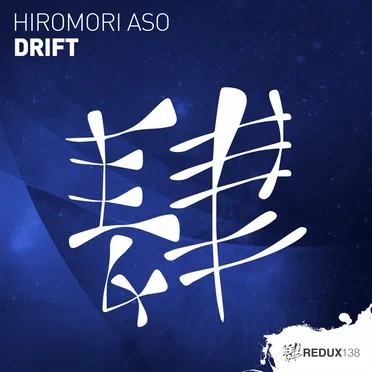 Drift (extended mix) by Hiromori Aso - album cover