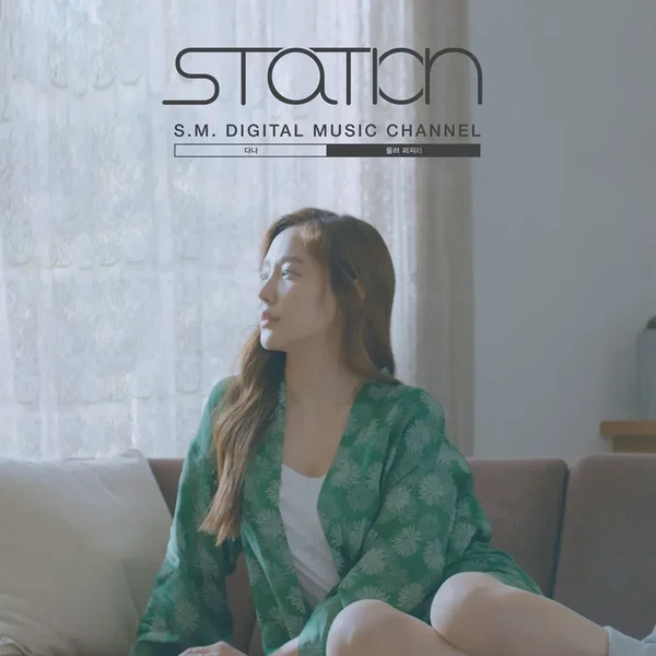 울려 퍼져라