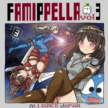 Famippella, Volume 3