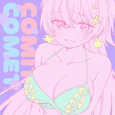 COMIT COMET