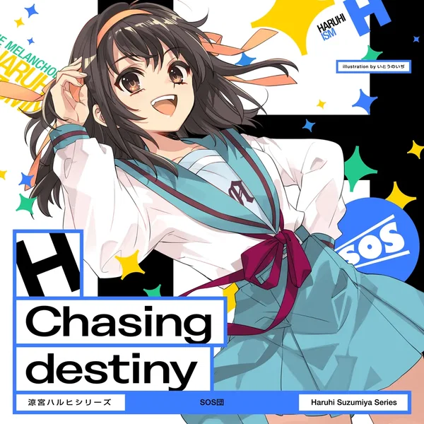 Chasing Destiny