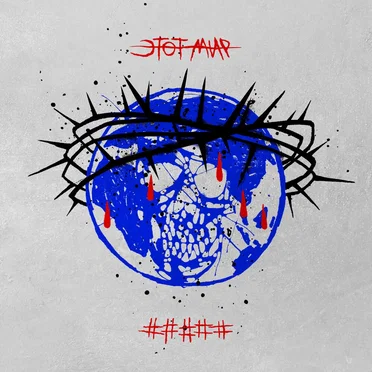 Этот Мир by ##### - album cover